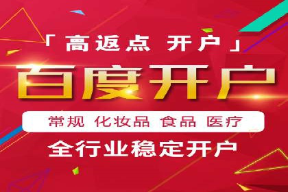 百度网络推广实战解析：如何精准锁定目标客户